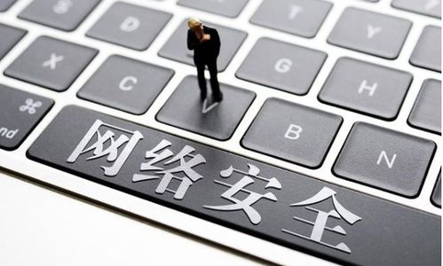 網絡安全與電子商務 計算機技術的關鍵交匯點